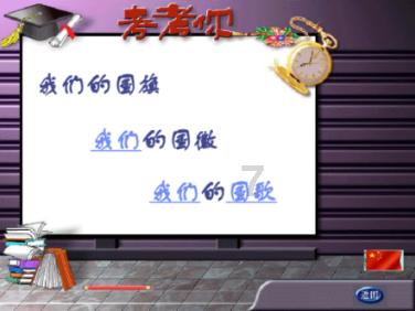 Word文档权限密码去除｜保护隐私信息，需引人注意！”