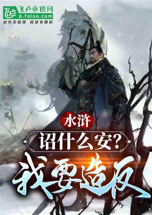 龙年将至！高达5米的“中华龙”亮相申城 以艺术行动赋能城市美育